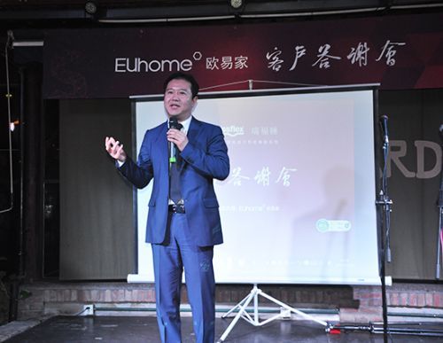 北京欧易家科技发展公司总经理叶大勇