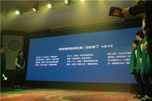 诗歌朗诵《当你老了》