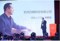 生来不同  独具匠“新” ——熊爸爸暖魔方智能取暖器盛大发布