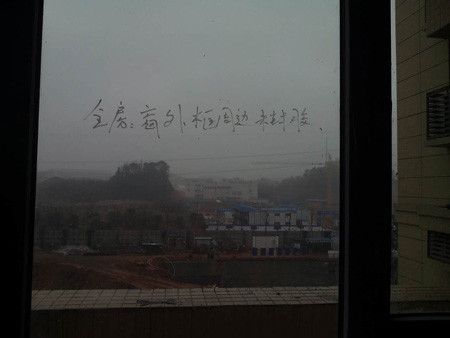 窗外框周边未封胶容易导致日后飘窗渗水。