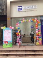 中民i投快讯 中民财富江阴街店举行面具派对