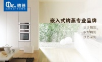 想在德普“食尚圈”混 主要还是看气质