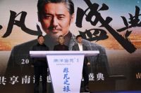 南洋迪克携手吴秀波，再创2016中国高端实木家具新辉煌