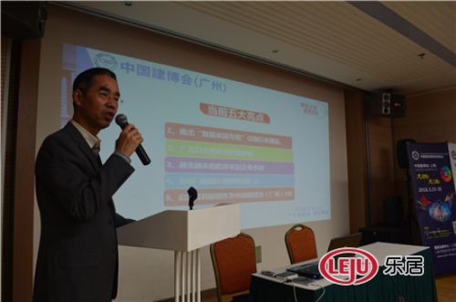 中国建博会(上海)负责人华谦生