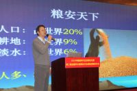 论道灌溉上海滩　2015中国灌排行业年度峰会隆重召开