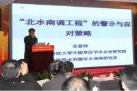 论道灌溉上海滩　2015中国灌排行业年度峰会隆重召开