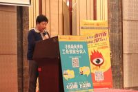 新浪91装修工长年会 创业与服务同舟共济