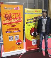 新浪91装修工长年会优秀工长畅享心声