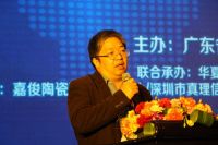 第二届广东装饰金砖奖颁奖盛典在深圳举行