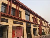 2016设计交流项目发布会暨IMOLA大宅会所开放预约报名！