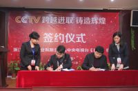 喜盈门整木家:整木家居上央视CCTV 迎来行业十大品牌新篇章