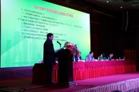 2015年广东省建材行业年会在佛山成功召开