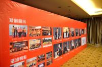 中国蜂智网智能家装产业创新峰会（平顶山站）