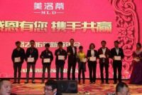 “携手共赢”成2016年灯饰照明行业主流趋势