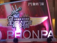 携手奋进 皇派门窗3大系列新品撬动猴年市场