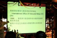 尊享格调生活 品味红酒人生