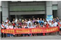 那些年，迪森小松鼠做过的公益