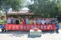 那些年，迪森小松鼠做过的公益