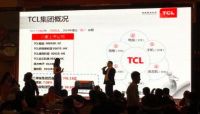 TCL智能家居高调亮相深圳电子商务协会年度嘉年华