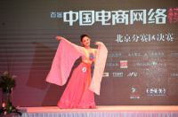 E模未来星全国首届网络模特大赛北京赛区落下帷幕