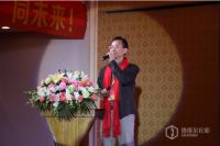 谋势而动 乘势而赢:德维尔衣柜谋赢2016经销商年会完满落幕