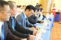 豪迈食品商城上线启动新闻发布会