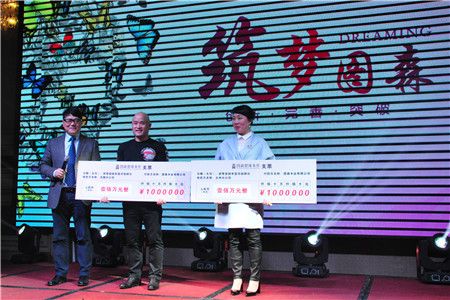 图森整体木作执行董事兼总裁王维扬代表总部向台州、无锡分公司颁发100万支票