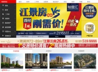 乐山房产网品牌化运营 全新启用新域名