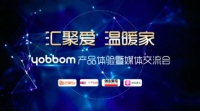 傅缨茗：用聚合交互思维打造极致yobbom