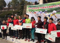 金帝电器2015大事记回顾