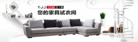 云加居“家具试衣间”上线 10分钟立见未来的家