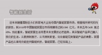 智能舒适OR简约实用 法恩莎两款浴缸来PK