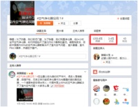 “净化器无效门”系炒作？德国专家事件大起底