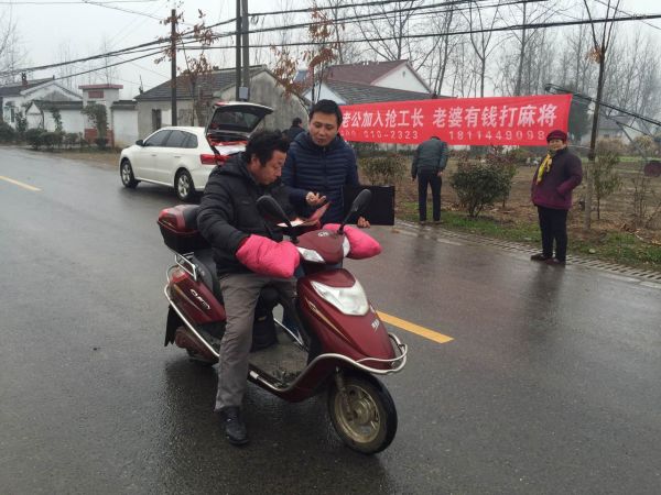马路上被拦下咨询