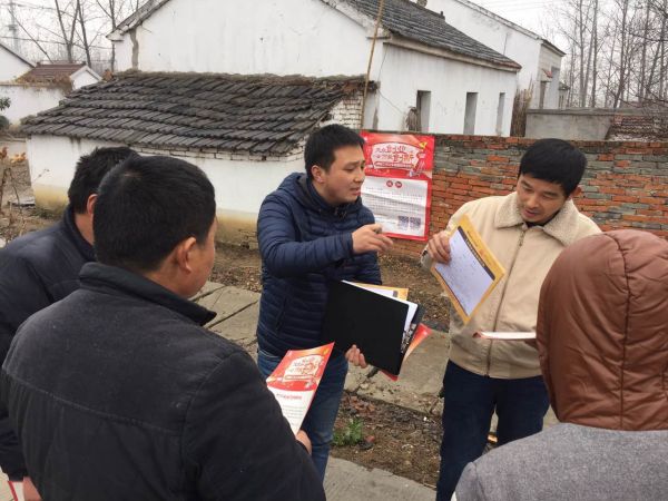 村民现场登记