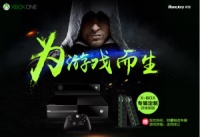 X-BOX专属定制 航嘉游戏排插联袂促销