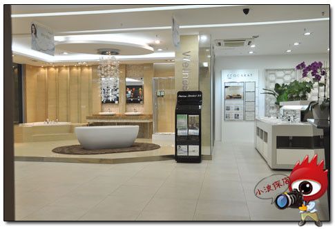 美标旗舰店店内