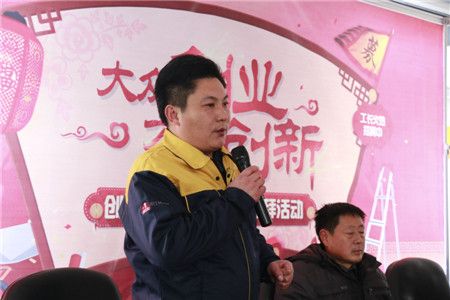 马俊工长
