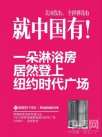 “广岛之恋”即将重演，Please expecting！