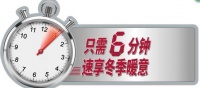 阿里斯顿ARTES电热水器只需6分钟 速享冬季暖意