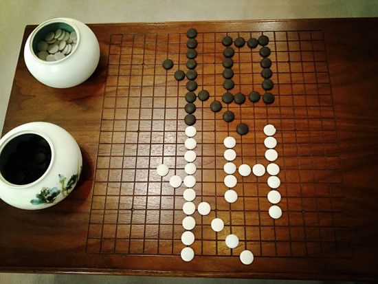 棋谱——左右