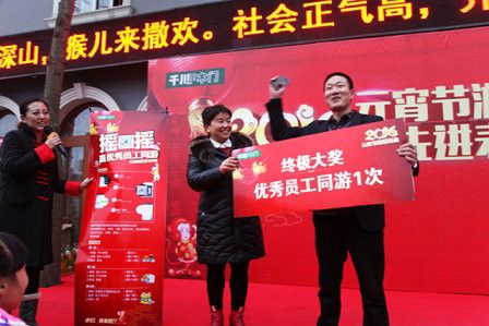 终极大奖、被我老张拿到了