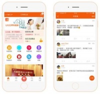 万家生活圈：一款有用、有趣、有温度的社区App