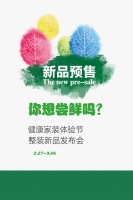 天了噜！新品来袭，等死本宝宝了！