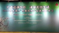 美的多款净水器获A+之星称号或将成为高端净水器标志
