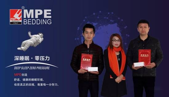 MPE副总经理江春琴女士颁发荣誉证书及奖品