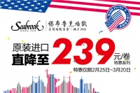 3.15让利丨美国锡布鲁克墙纸诚信矩献，超长待机25天！