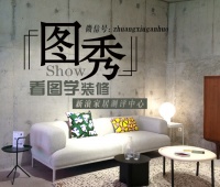 如何打造最美家中工作台