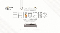 生活是这样的，有些事情还没有做，一定要做的……