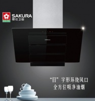 诚信315，优质油烟机大比拼